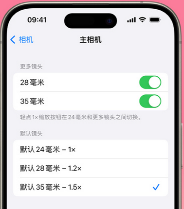 博湖苹果15Pro维修店分享苹果iPhone15Pro拍摄技巧 