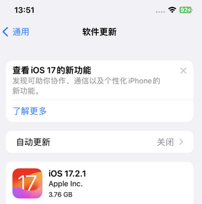 博湖苹果15维修站分享如何更新iPhone15的Safari浏览器 