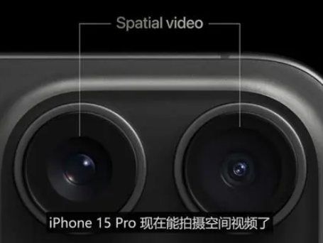 博湖苹果15pro维修iPhone15Pro拍的空间视频在哪里看