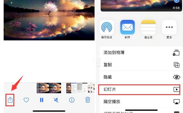 博湖苹果15维修预约分享iPhone15相册视频如何循环播放 