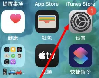 博湖苹果维修服务iPhone如何把safari浏览器换成chrome浏览器 